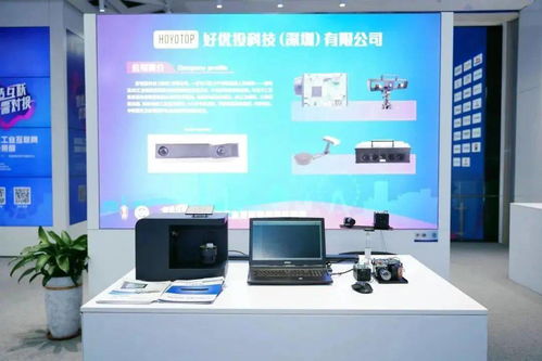 智造互聯(lián)新篇章，供需對接顯實(shí)效——第45期寶安發(fā)布暨工業(yè)互聯(lián)網(wǎng)創(chuàng)新成果展圓滿落幕