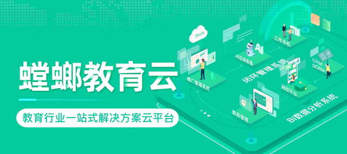 第七屆國際智慧教育展盛大啟幕在即，螳螂科技確認參展引領技術推廣新浪潮
