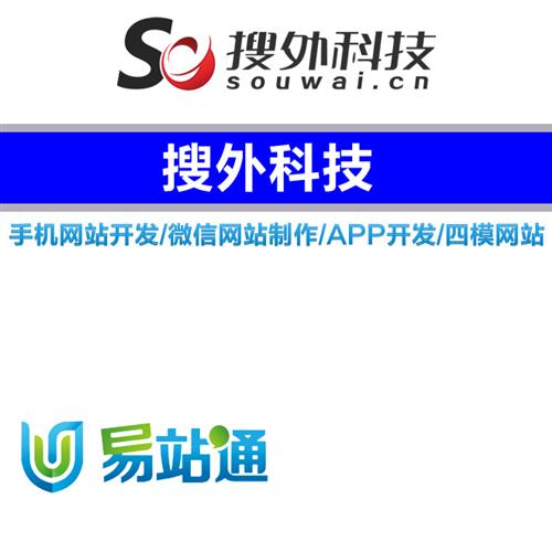 搜外科技 引領重慶網絡推廣與技術推廣服務的專業(yè)力量