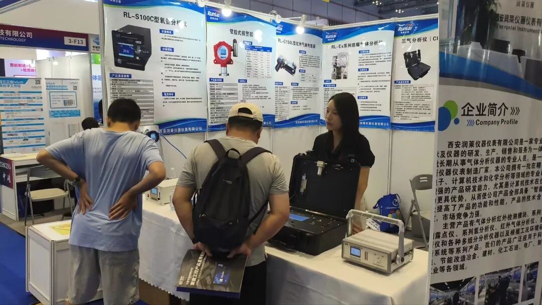 智造未來，已就位！攜手西安潤萊儀器，共探智能工廠新趨勢
