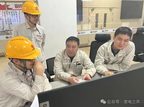 大唐華銀金竹山電廠與滎陽公司開展技術交流，共促行業發展